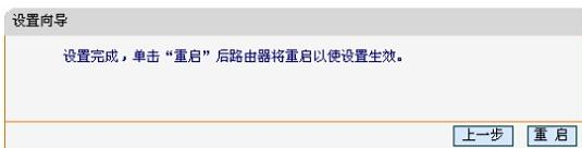 如何安裝路由器,tp link路由器設置,路由器密碼破解,臺式機用無線上網卡,無線路由器設置,無線路由器設置網址