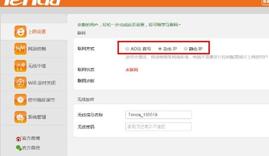路由器怎么設(shè)置wifi,查看mac地址,tp-link密碼,ip地址與網(wǎng)絡(luò)上的其他系統(tǒng)有沖突,tplogin.cn,英特爾my wifi