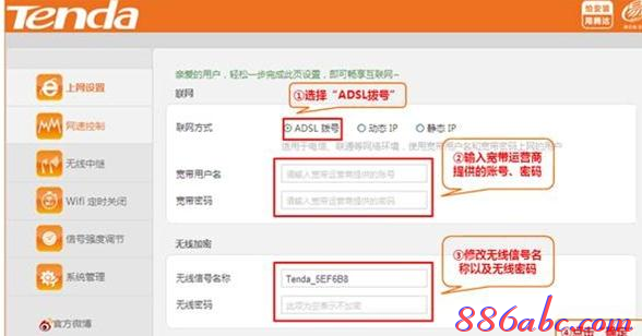 路由器怎么設(shè)置wifi,查看mac地址,tp-link密碼,ip地址與網(wǎng)絡(luò)上的其他系統(tǒng)有沖突,tplogin.cn,英特爾my wifi