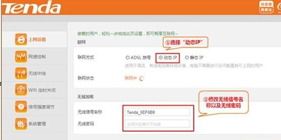 路由器怎么設(shè)置wifi,查看mac地址,tp-link密碼,ip地址與網(wǎng)絡(luò)上的其他系統(tǒng)有沖突,tplogin.cn,英特爾my wifi