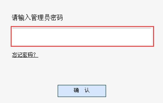 如何修改路由器密碼,網頁打不開qq能上,巴法絡路由器設置,tplink官方網站,192.168.1.1打不開,鐵通寬帶路由器設置