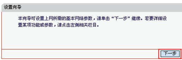 如何修改路由器密碼,網頁打不開qq能上,巴法絡路由器設置,tplink官方網站,192.168.1.1打不開,鐵通寬帶路由器設置