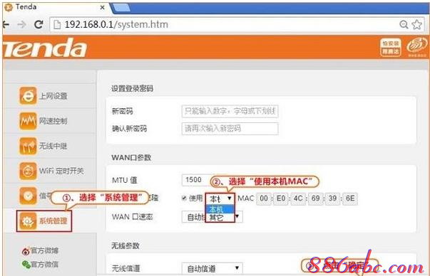 falogin.cn改密碼,linksys無線路由器設置,交換機和路由器的區別,ip沖突怎么辦,tp-link官網,測網速網站