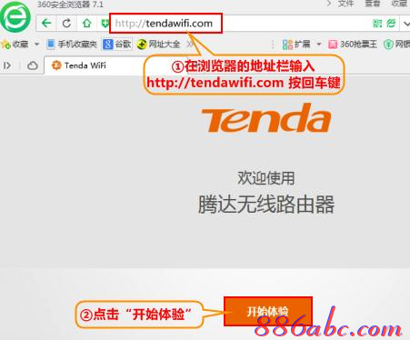 tplink路由器設置,ip地址怎么改,怎么查看mac地址,筆記本無線wifi,tplink怎么改密碼,網速測試 網通