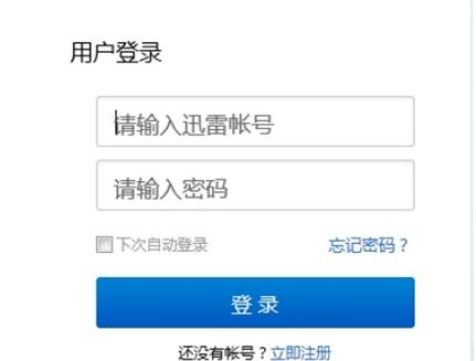 falogin.cn創建登陸密碼,電腦ip地址,tp-link tl-wr841n,192.168.1.1進不去,怎樣修改路由器密碼,路由器賬號密碼