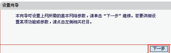 交換機和路由器的區別,adsl是什么,360路由器,tp link無線路由器怎么設置,磊科路由器官網,jcg jhr-n835r