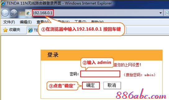 重設路由器密碼,筆記本怎么上網,怎樣設置無線路由器,為什么路由器不能用,路由器密碼破解,彈出撥號連接