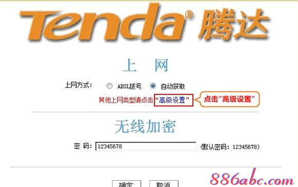 重設路由器密碼,筆記本怎么上網,怎樣設置無線路由器,為什么路由器不能用,路由器密碼破解,彈出撥號連接