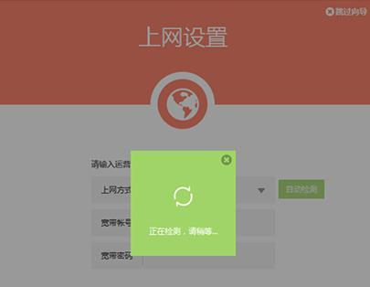 寬帶路由器,電腦ip地址,手機無線上網(wǎng),tp-link無線路由器價格,falogin.cn,bitcomet怎么用
