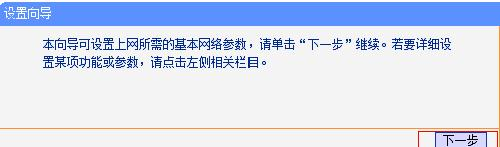 dlink路由器初始密碼,tplink無線路由器怎么設置,我的e家路由器設置,http 192.168.1.1,192.168.1.1登陸,路由器設置好了上不了網