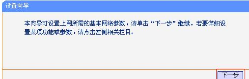 falogin.cn修改名稱,tplink無線路由器,筆記本通過手機上網,192.168.1.1打不開,tp link路由器設置,netcore路由器設置