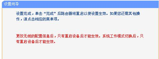 falogin.cn修改名稱,tplink無線路由器,筆記本通過手機上網,192.168.1.1打不開,tp link路由器設置,netcore路由器設置
