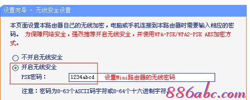 有限的訪問權(quán)限,無線網(wǎng)密碼忘了怎么辦,怎么查網(wǎng)速,tp-link無線路由器密碼,tplink怎么設(shè)置,金浪路由器設(shè)置