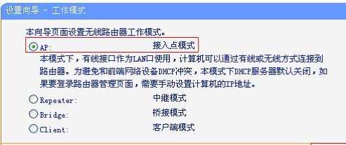 192.168.0.1路由器設置,tplink無線路由器怎么設置密碼,路由器設置進不去,網頁打不開怎么回事,磊科路由器,路由器防火墻設置