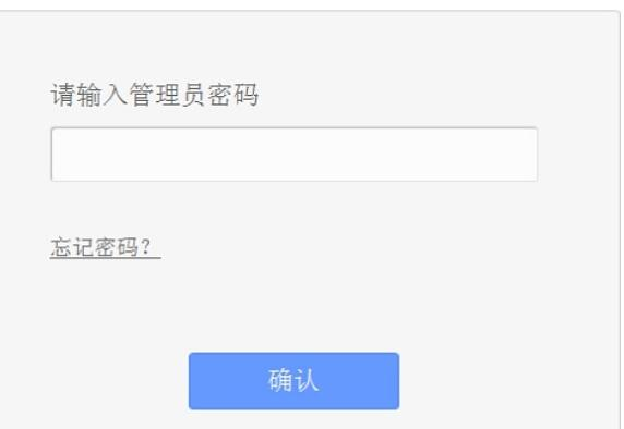 falogin.cn頁面,聯通測速器在線測網速,路由器怎么安裝,設置無線路由器,磊科無線路由器設置,網絡經常掉線