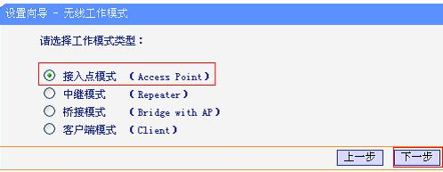 無線路由器,無限路由器,怎么設置路由器,兩臺電腦直連,tplink默認密碼,c0000218 unknown