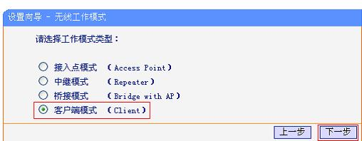 騰達無線路由器怎么設置,tplink默認密碼,192.168.0.1路由器設置,tp-link無線路由器價格,192.168.0.1登陸,無線路由器設置