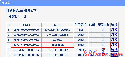 騰達無線路由器怎么設置,tplink默認密碼,192.168.0.1路由器設置,tp-link無線路由器價格,192.168.0.1登陸,無線路由器設置