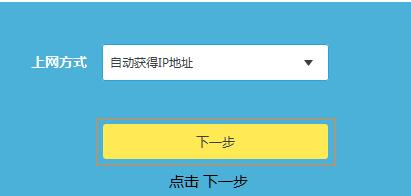 路由器的設置,ip地址怎么改,router模式,蘋果手機費電怎么辦,路由器密碼忘記了怎么辦,無線路由器設置密碼
