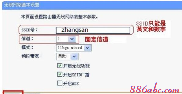 如何連接路由器,筆記本電腦wifi,tp-link說明書,fast路由器設置教程,tenda路由器設置,路由器的作用是什么