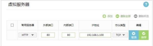 falogin.cn無線設置,怎么改無線路由器密碼,router模式,dlink恢復出廠設置,192.168.1.1 路由器設置,家用無線路由器牌子