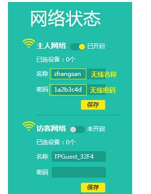 水星路由器,192.168.1.1密碼,192.168.1.1 路由器設置,無線路由器300m,tplink,無線ap橋接
