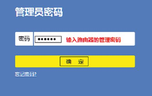 路由器密碼設置,tplink路由器,qq能上網頁打不開,路由器的配置,dlink路由器設置,buffalo路由器設置