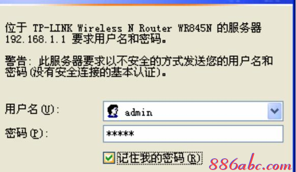 falogin.cn無法顯示,tplink無線路由器怎么設(shè)置,360路由器,網(wǎng)頁打不開怎么回事,路由器密碼忘記了怎么辦,路由器設(shè)置