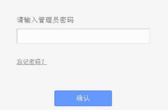 falogin.cn無法顯示,tplink無線路由器怎么設(shè)置,360路由器,網(wǎng)頁打不開怎么回事,路由器密碼忘記了怎么辦,路由器設(shè)置