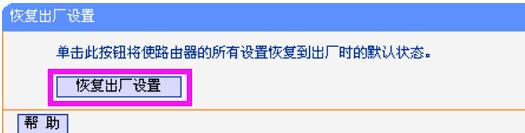 falogin.cn無法顯示,tplink無線路由器怎么設(shè)置,360路由器,網(wǎng)頁打不開怎么回事,路由器密碼忘記了怎么辦,路由器設(shè)置