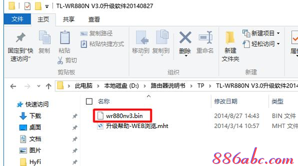 電腦主機配置,ip地址怎么改,tl-wr845n,網(wǎng)線水晶頭做法,tplink路由器設(shè)置,ssid廣播是什么