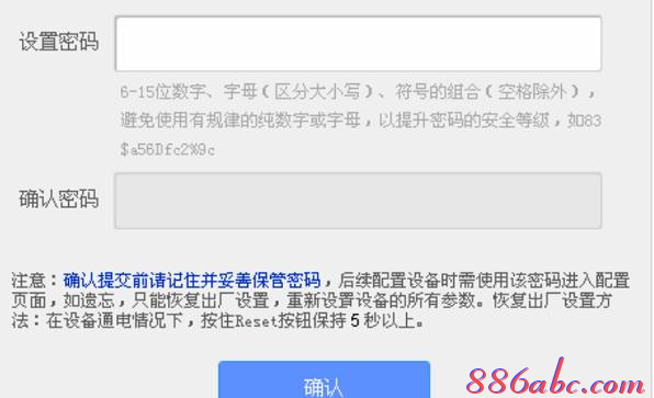 電腦主機配置,ip地址怎么改,tl-wr845n,網(wǎng)線水晶頭做法,tplink路由器設(shè)置,ssid廣播是什么