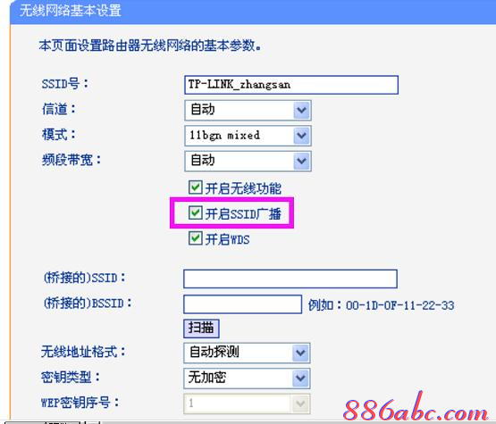 falogin.cn創建,tplink路由器怎么設置,路由器怎么設置wifi,tenda路由器說明書,無線路由器設置,網速測試 聯通