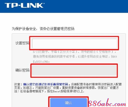 橋接無線路由器,tplink路由器說明書,路由器掉線,怎么用路由器上網,tp-link,無線路由器wifi穿墻