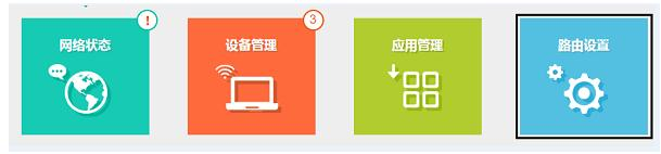 有限的訪問權限,筆記本怎么上網,寬帶密碼修改,dlink路由器密碼,騰達路由器設置圖解,dlink 路由器設置