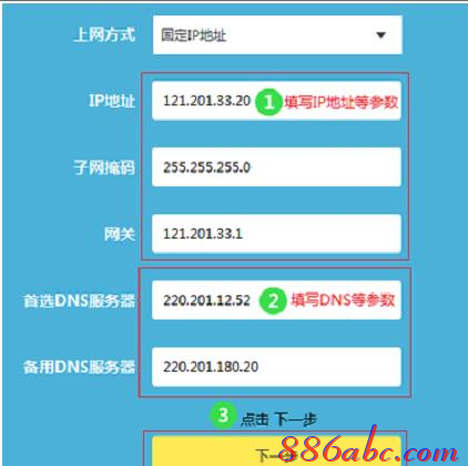 騰達路由器設置,騰達無線路由器設置,手機wifi速度慢,路由器就是貓嗎,怎么破解路由器密碼,家用無線路由器牌子