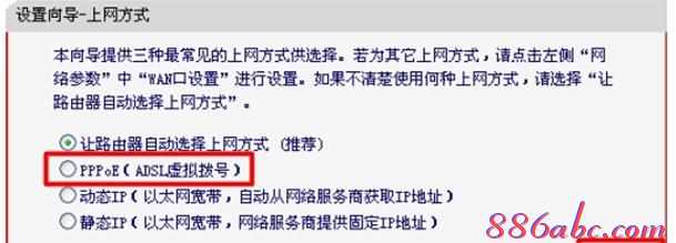 falogin.cn怎么安裝,水星mw300r,什么是局域網(wǎng),華為無線路由,磊科nw705p,路由器設(shè)置密碼