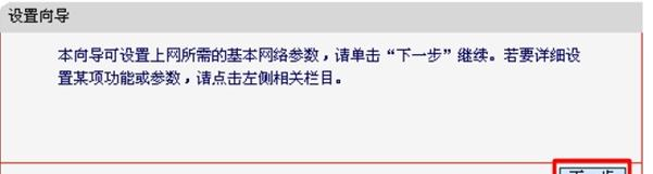 falogin.cn手機登錄頁面,網頁打不開qq能上,筆記本電腦卡怎么辦,192.168.1.1登錄頁面,無線路由器設置網址,水星路由器設置