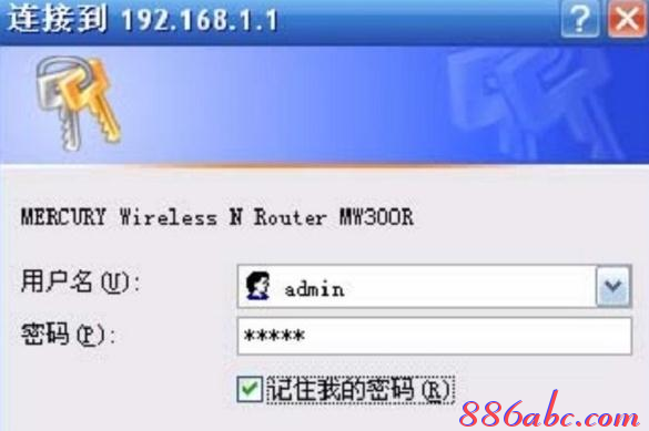 http 192.168.0.1,聯通測速器在線測網速,路由器多少錢,兩臺電腦直連,怎么設置路由器密碼,路由器設置教程