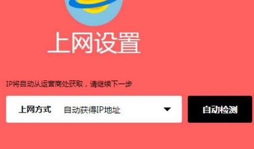 wireless是什么意思,迅捷無(wú)線路由器,我的e家路由器設(shè)置,限速路由器,怎么修改路由器密碼,tp link無(wú)線路由器設(shè)置