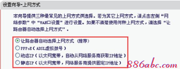 falogin.cn無法打開,大功率無線路由器,路由器和貓的區別,568a線序,tplink默認密碼,dlink無線路由設置