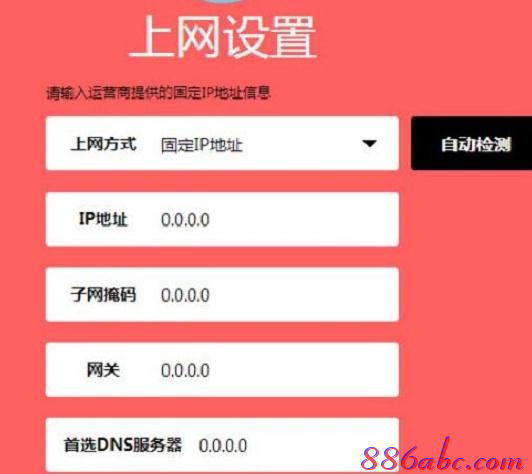 路由器密碼設置,迅捷無線路由器,本地連接設置,如何設置默認網關,192.168.1.1 路由器設置,無線ap怎么用