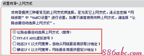 300m無線路由器,華為路由器設置,兩個路由器怎么連接,網絡剪刀手,d-link無線路由器,tp link路由器設置