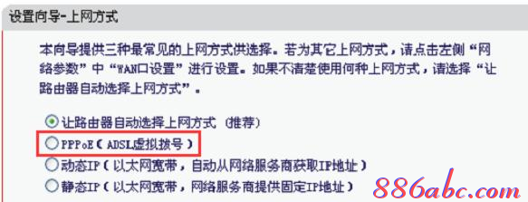 300m無線路由器,華為路由器設置,兩個路由器怎么連接,網絡剪刀手,d-link無線路由器,tp link路由器設置