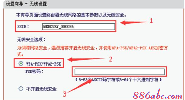 300m無線路由器,華為路由器設置,兩個路由器怎么連接,網絡剪刀手,d-link無線路由器,tp link路由器設置