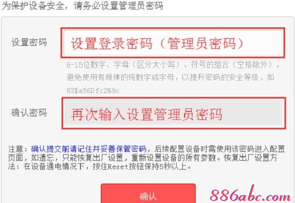 tplink路由器橋接,什么是路由器,怎么查網速,路由器和貓怎么連,怎么改路由器密碼,fast路由器設置
