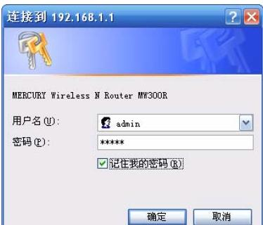 修改路由器密碼,電信光纖路由器設置,怎樣設置無線路由器,路由器就是貓嗎,迅捷無線路由器設置,tp link無線路由器設置