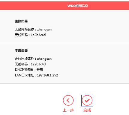 路由器密碼修改,wlan怎么改密碼,192.168.0.1路由器設置,美國網件路由器,騰達路由器設置圖解,網速測試 網通