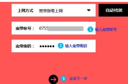 falogin.cn手機登錄頁面,tplink怎么設置,路由器怎么改密碼,192.168.1.1 路由器,路由器設置網址,linux端口映射