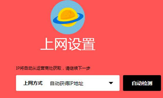 192.168.01,無線路由器密碼怎么改,d-link路由器,局域網ip設置,192.168.1.102,貓和路由器